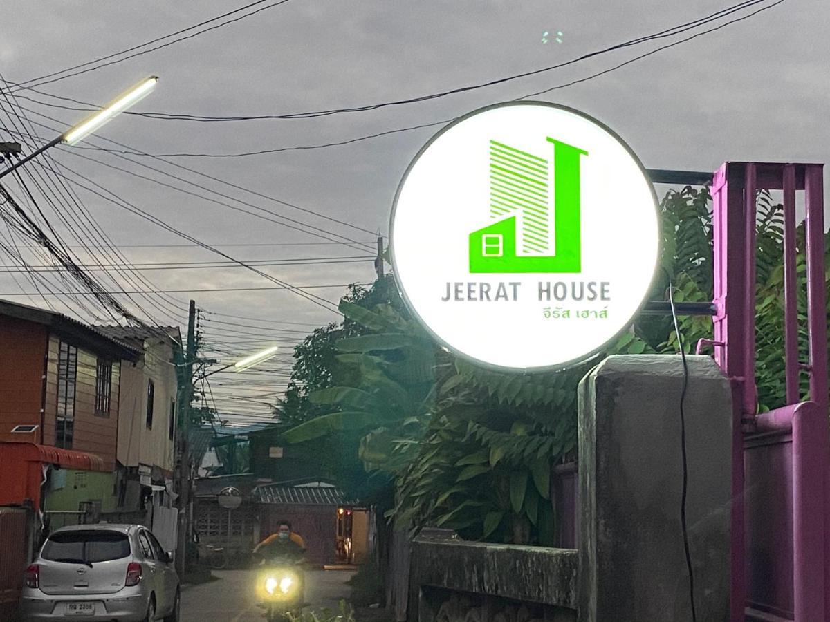 パヤオJeerat House จิรัสเฮ้าส์アパートメント エクステリア 写真