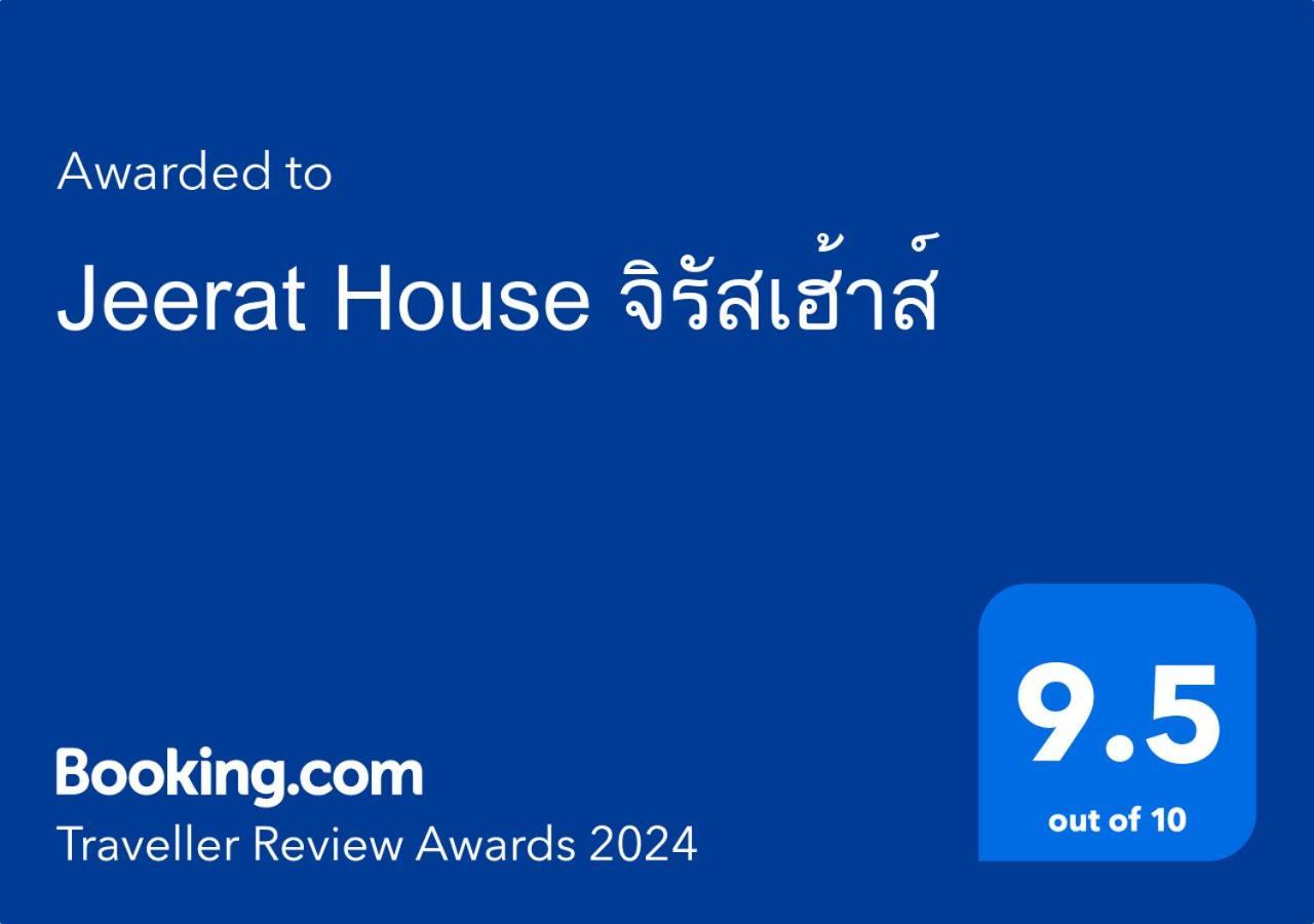 パヤオJeerat House จิรัสเฮ้าส์アパートメント エクステリア 写真